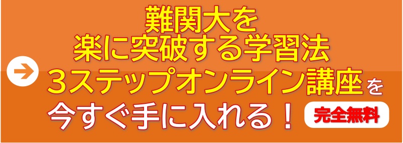 歩学舎の未来 譲れないもの とある塾講師のつぶやきのブログ